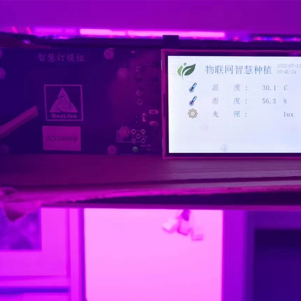 智慧农业